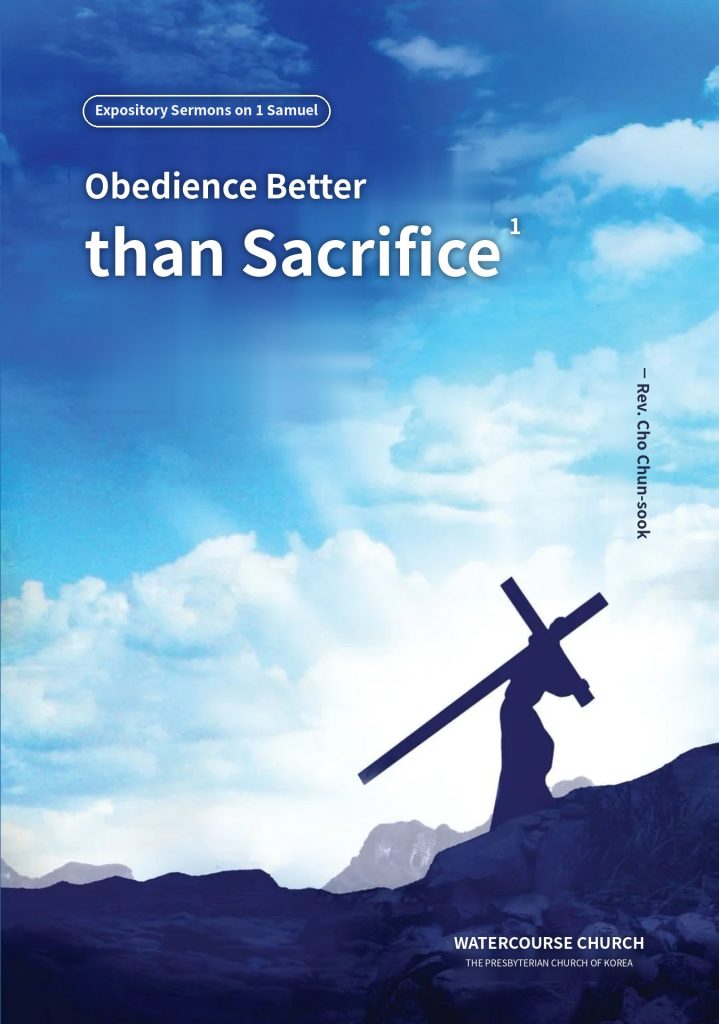 Cover of Obedience Better than Sacrifice