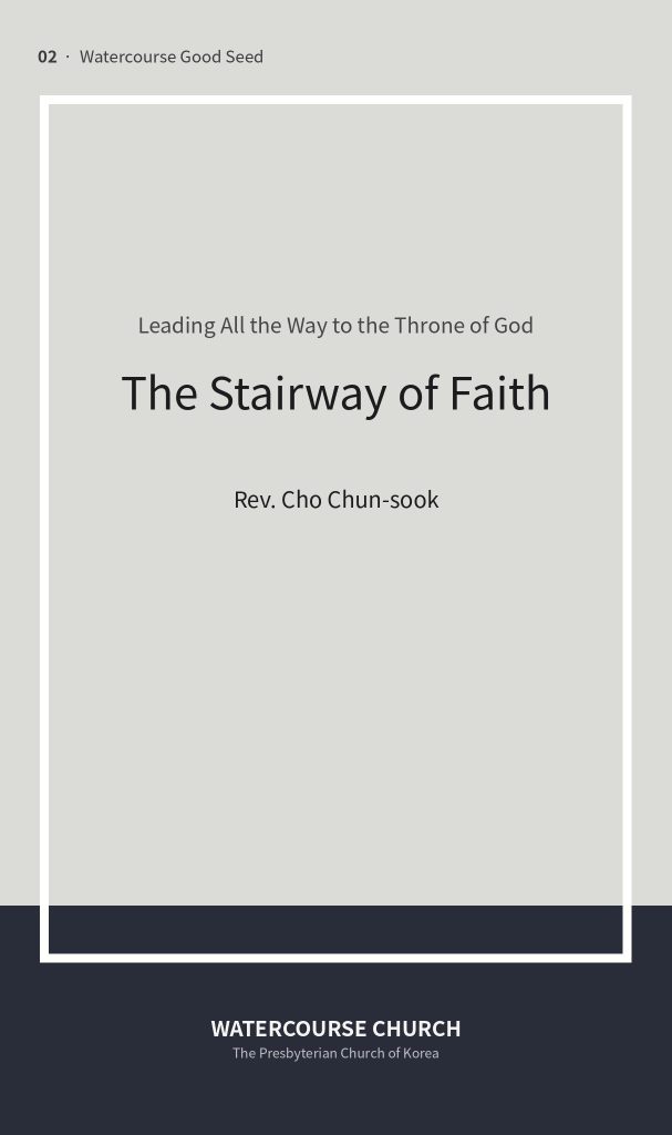 Cover of The Stairway of Faith