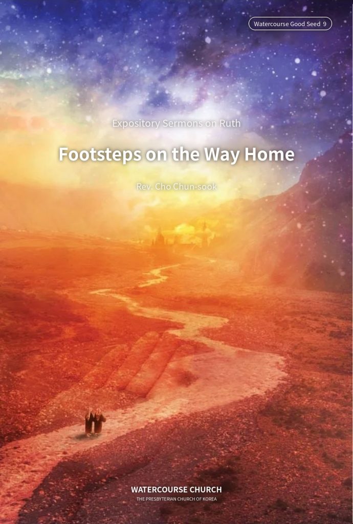 Cover of Footsteps on the Way Home