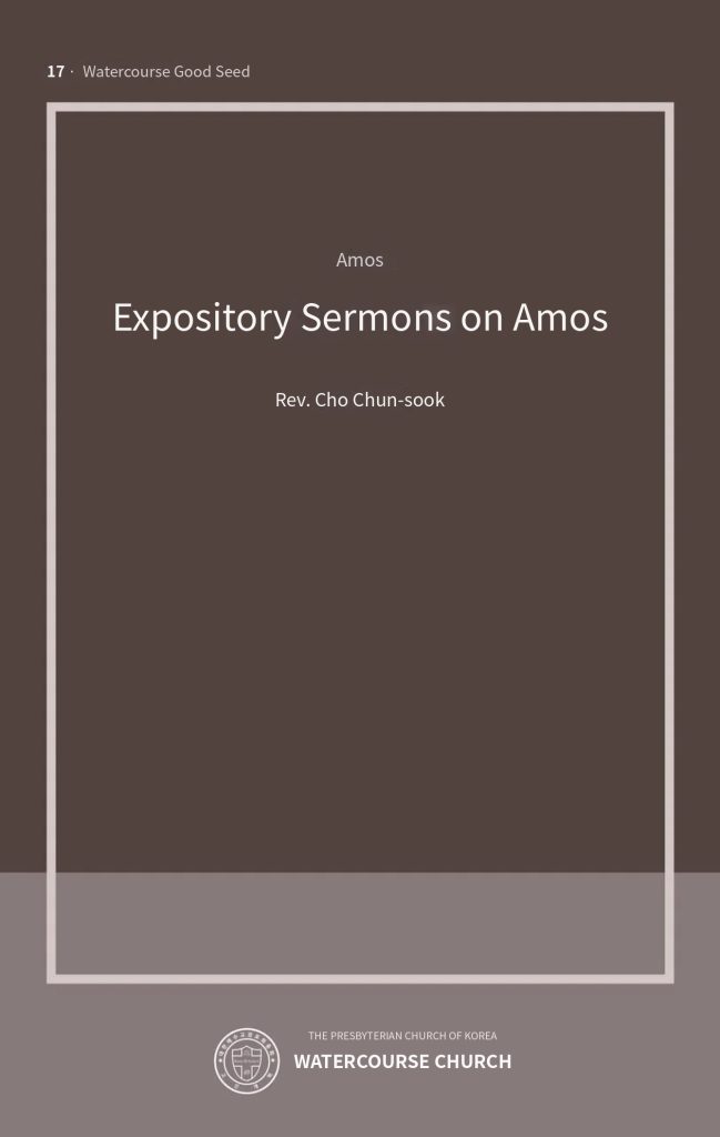 Cover of Expository Sermons on Amos
