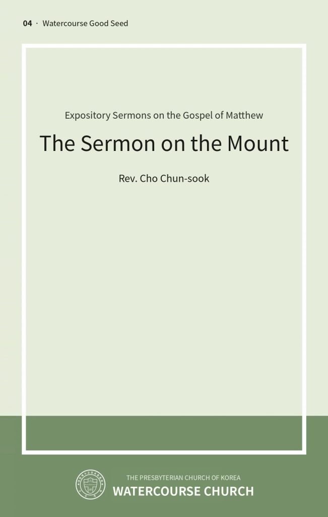 Cover of The Sermon on the Mount