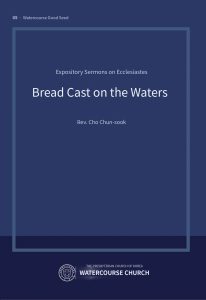 Cover of Bread Cast on the Waters