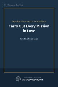 Cover of Carry Out Every Mission in Love