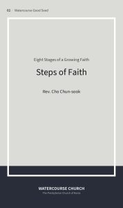 Cover of Steps of Faith