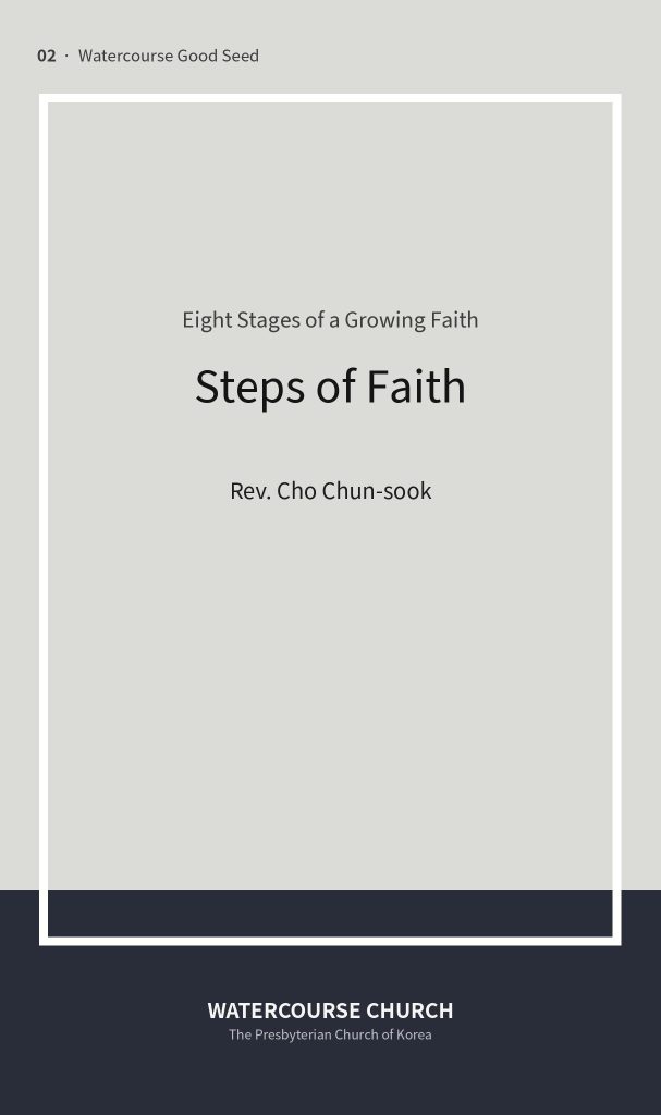 Cover of Steps of Faith