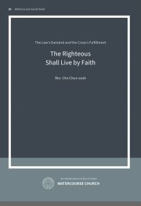 Cover of The Righteous Shall Live by Faith