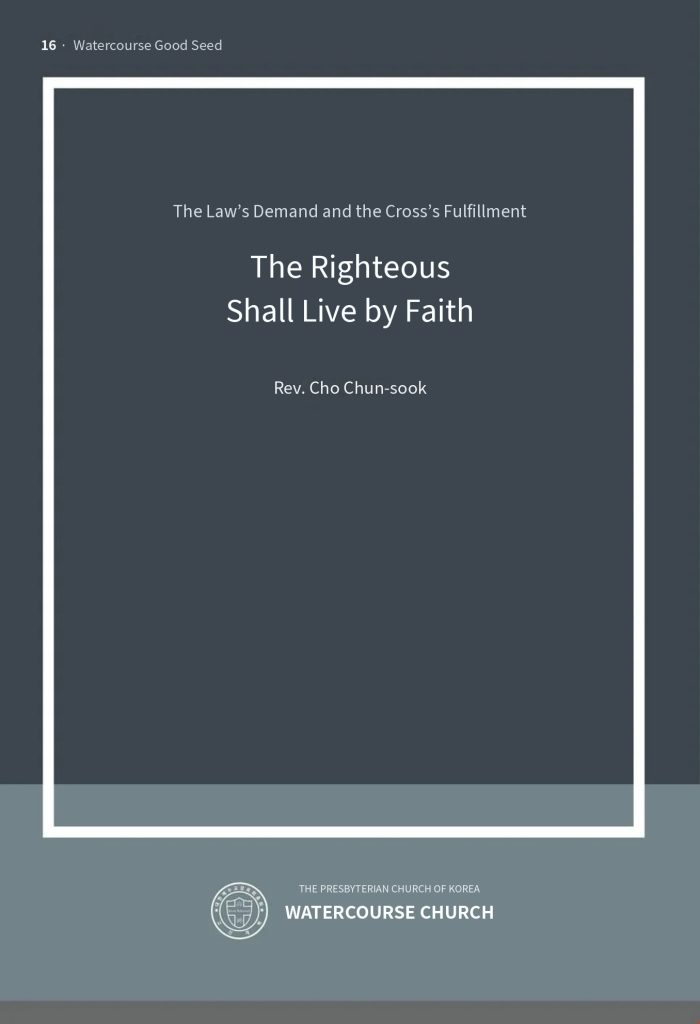 Cover of The Righteous Shall Live by Faith