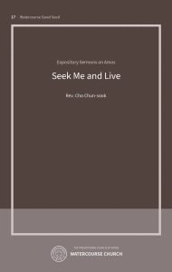 Cover of Seek Me and Live