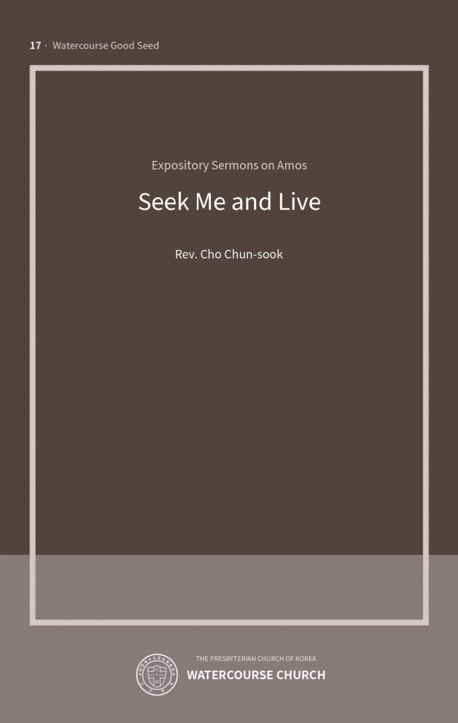 Cover of Seek Me and Live