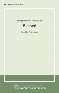 Cover of Blessed