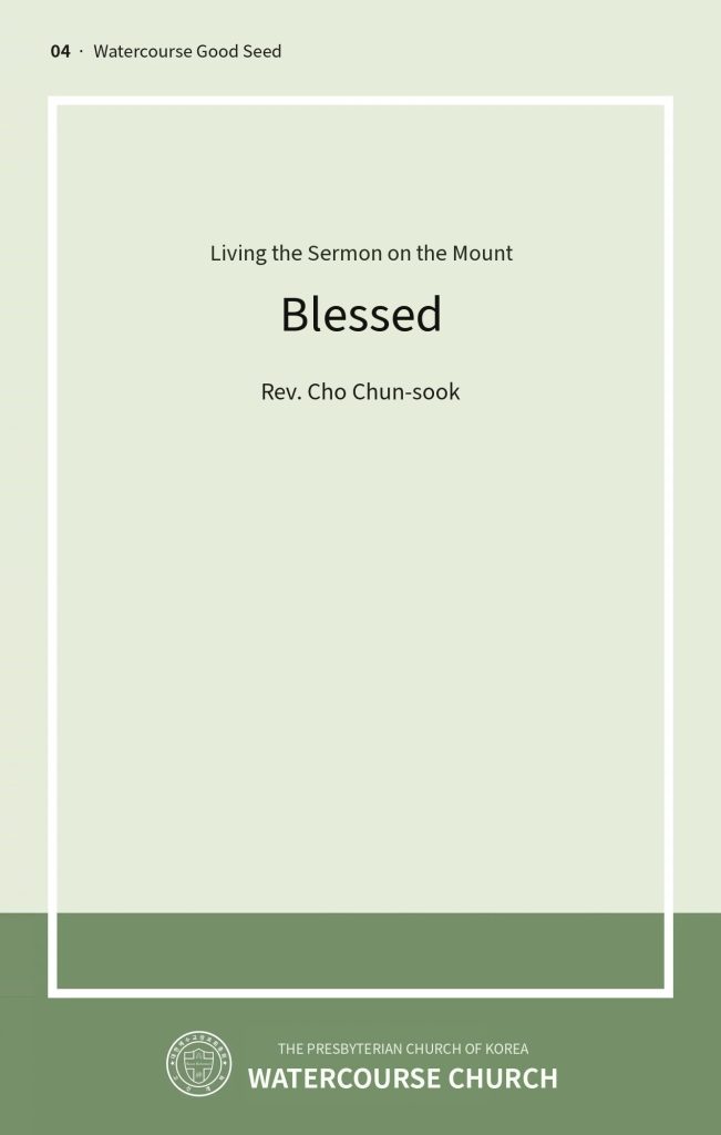 Cover of Blessed