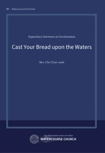 Cover of Cast Your Bread upon the Waters