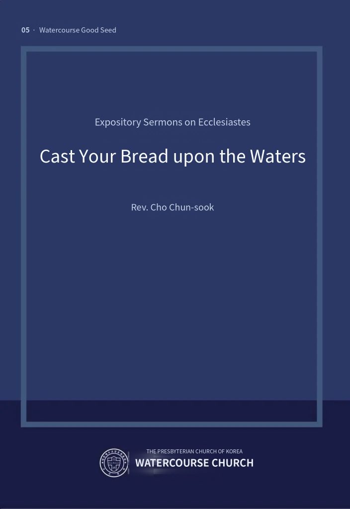 Cover of Cast Your Bread upon the Waters