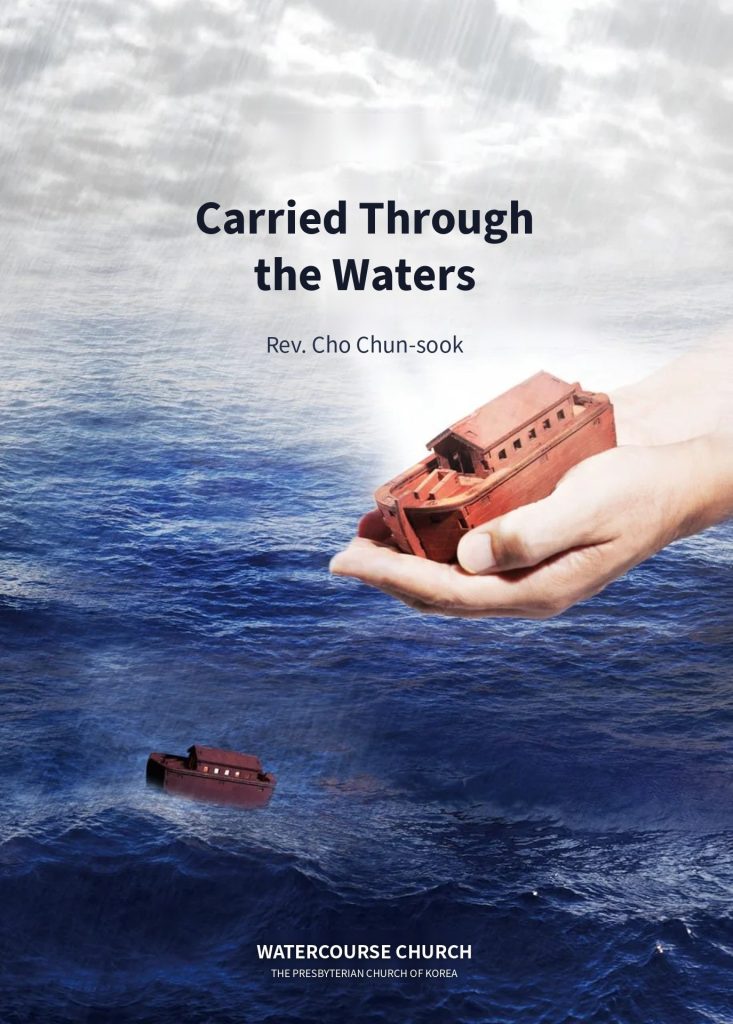 Cover of Carried Through the Waters